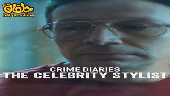 مشاهدة فيلم Crime Diaries: The Celebrity Stylist 2023 مترجم