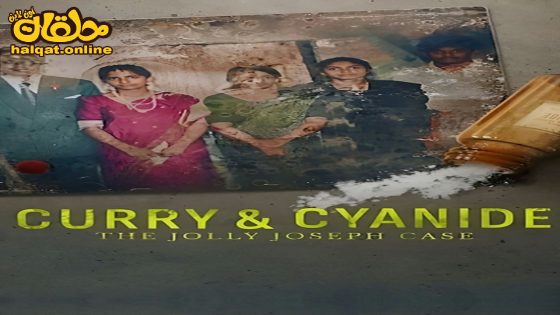 مشاهدة فيلم Curry & Cyanide: The Jolly Joseph Case 2023 مترجم