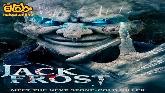 مشاهدة فيلم Curse of Jack Frost 2022 مترجم