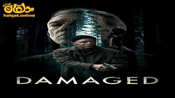 مشاهدة فيلم Damaged 2024 مترجم