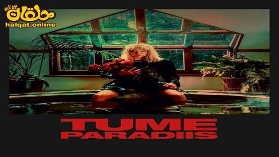 مشاهدة فيلم Dark Paradise 2023 مترجم