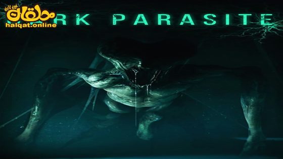 مشاهدة فيلم Dark Parasite 2023 مترجم