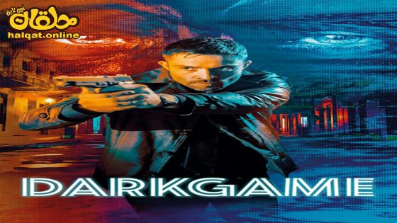 مشاهدة فيلم DarkGame 2024 مترجم
