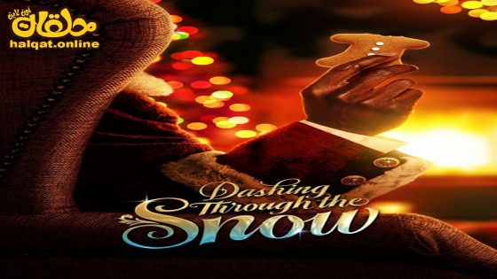 مشاهدة فيلم Dashing Through the Snow 2023 مترجم