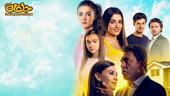 مسلسل بنات الشمس الحلقة 39 التاسعة والثلاثون مترجم