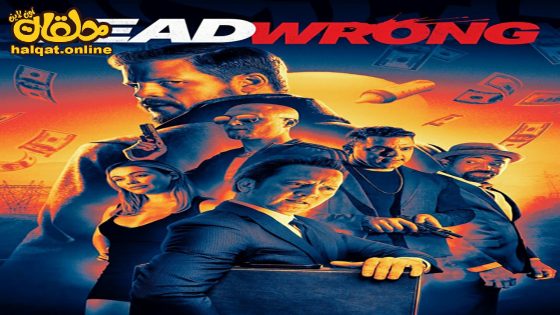 مشاهدة فيلم Dead Wrong 2024 مترجم