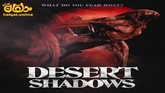 مشاهدة فيلم Desert Shadows 2022 مترجم