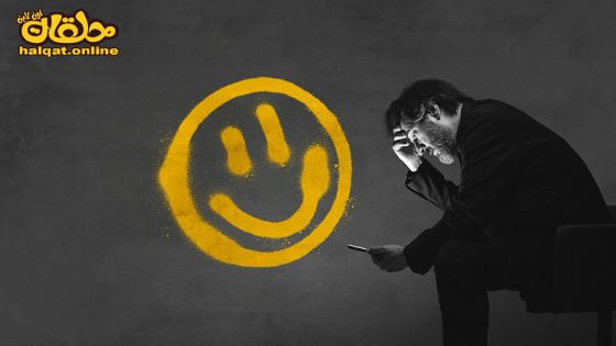 مسلسل الاختيار الصعب الحلقة 2 الثانية مترجم