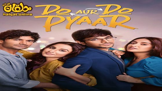 مشاهدة فيلم Do Aur Do Pyaar 2024 مترجم