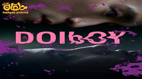 مشاهدة فيلم Doi Boy 2023 مترجم