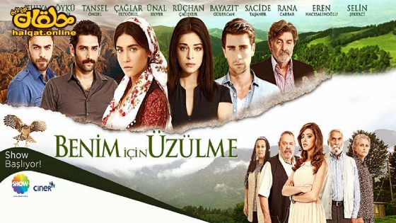 مسلسل لا تحزن لاجلي الحلقة 20 العشرون مترجم