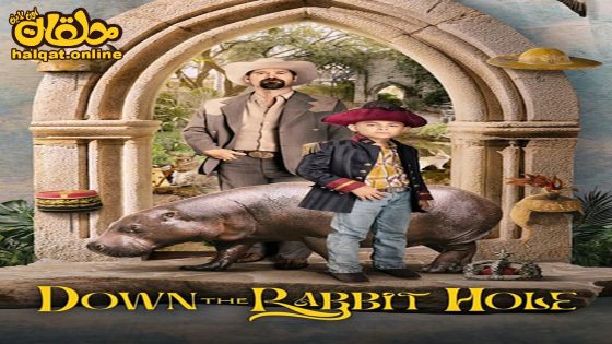 مشاهدة فيلم Down the Rabbit Hole 2024 مترجم