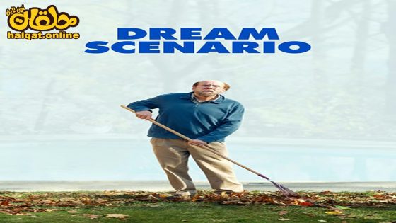 مشاهدة فيلم Dream Scenario 2023 مترجم