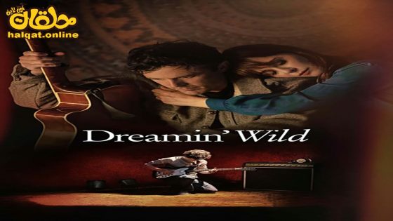 مشاهدة فيلم Dreamin’ Wild 2022 مترجم