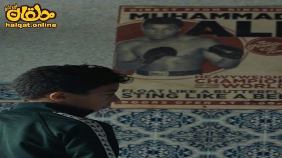 مشاهدة فيلم Drift 2023 مترجم