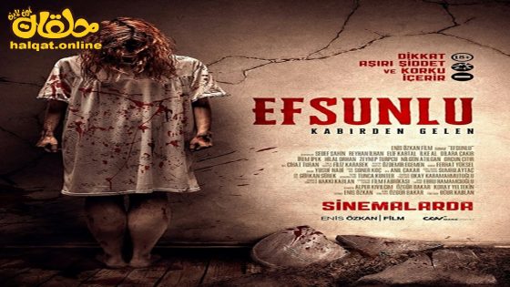 مشاهدة فيلم Efsunlu – Kabirden Gelen 2019 مترجم