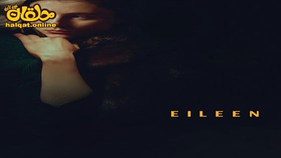 مشاهدة فيلم Eileen 2023 مترجم