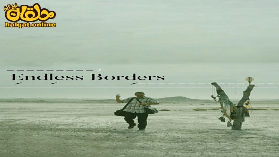 مشاهدة فيلم Endless Borders 2023 مترجم