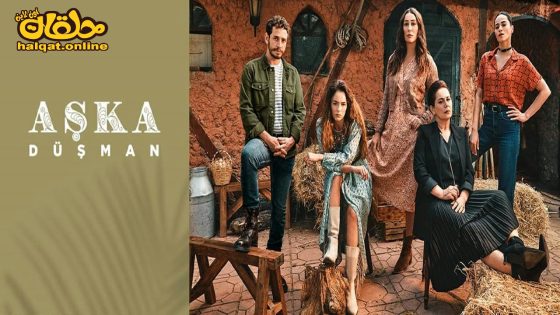 مسلسل عدو الحب الحلقة 2 الثانية مترجم