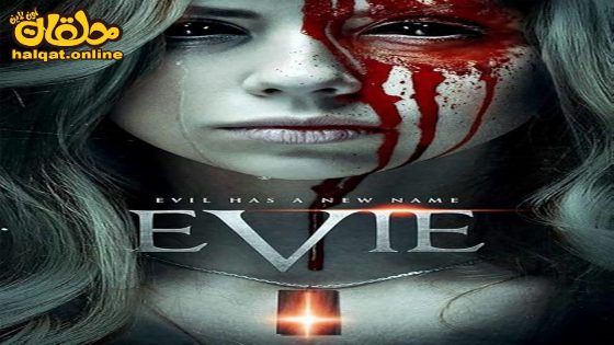 مشاهدة فيلم Evie 2023 مترجم