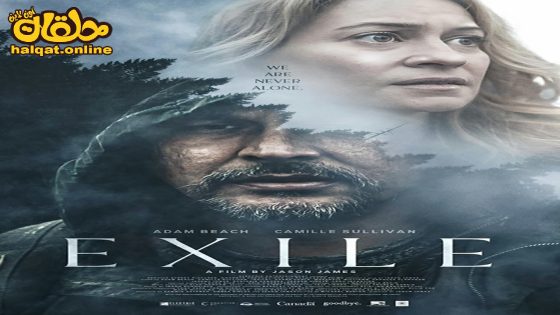مشاهدة فيلم Exile 2023 مترجم