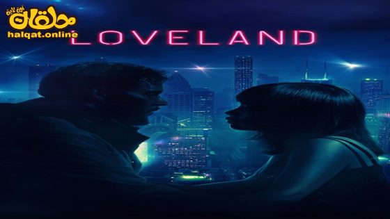 مشاهدة فيلم Expired 2022 مترجم