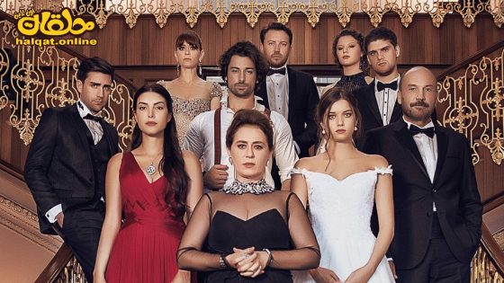 مسلسل فضيلة وبناتها الحلقة 45 الخامسة والأربعون مترجم