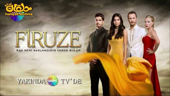 مسلسل فيروزة الحلقة 4 الرابعة مترجم