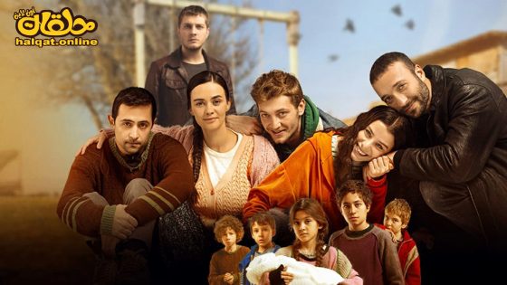 مسلسل طيور النار الحلقة 20 العشرون مترجم