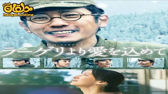 مشاهدة فيلم Fragments of the Last Will 2022 مترجم