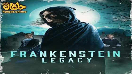 مشاهدة فيلم Frankenstein Legacy 2024 مترجم