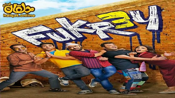 مشاهدة فيلم Fukrey 3 2023 مترجم