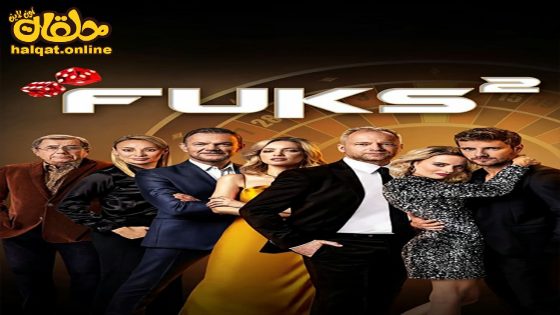 مشاهدة فيلم Fuks 2 2024 مترجم