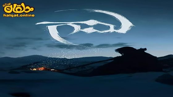 مشاهدة فيلم Gaami 2024 مترجم