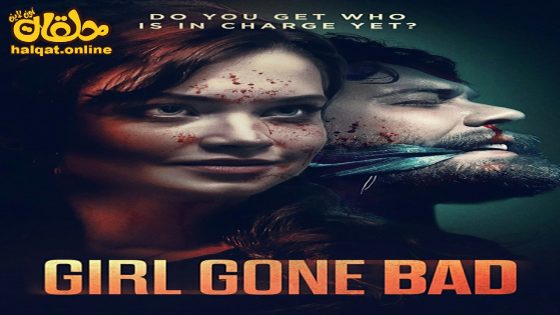 مشاهدة فيلم Girl Gone Bad 2022 مترجم