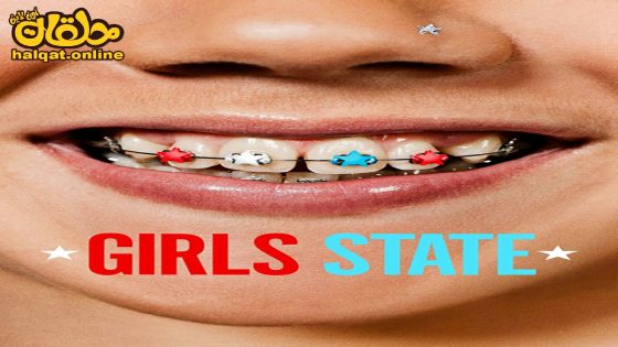 مشاهدة فيلم Girls State 2024 مترجم