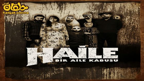 مشاهدة فيلم Haile Bir Aile Kâbusu 2023 مترجم