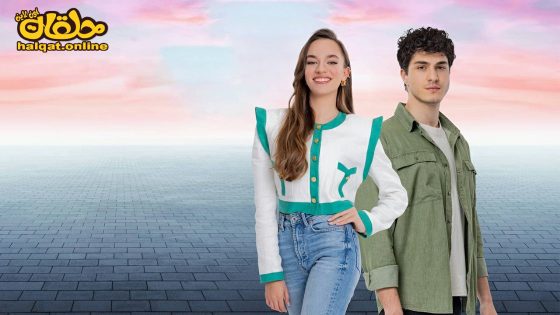 مسلسل من يقع بنفسه لا يبكي الحلقة 20 العشرون مترجم