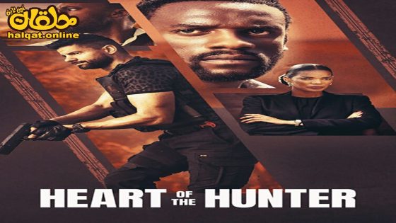 مشاهدة فيلم Heart of the Hunter 2024 مترجم