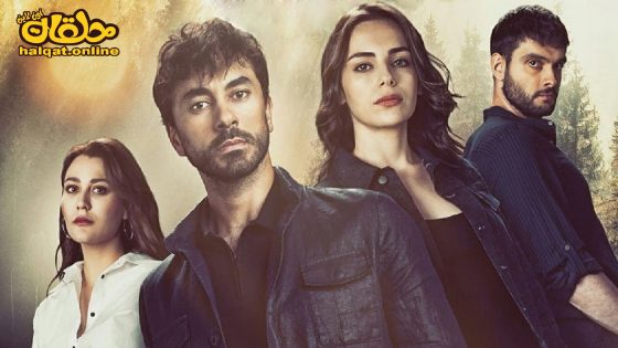 مسلسل جرح القلب الحلقة 20 العشرون مترجم