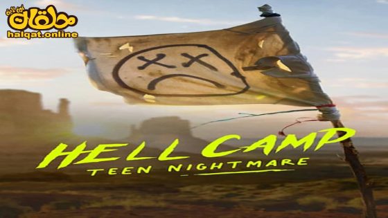 مشاهدة فيلم Hell Camp: Teen Nightmare 2023 مترجم