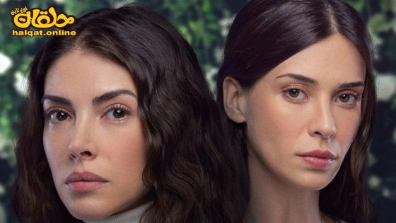 مسلسل كم من السفن احرقت الحلقة 7 السابعة مترجم