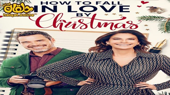 مشاهدة فيلم How to Fall in Love by Christmas 2023 مترجم