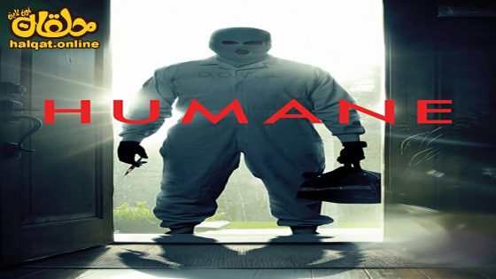 مشاهدة فيلم Humane 2024 مترجم