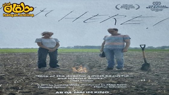 مشاهدة فيلم I Am Here 2023 مترجم