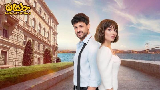 مسلسل اخفيتك في قلبي الحلقة 5 الخامسة مترجم