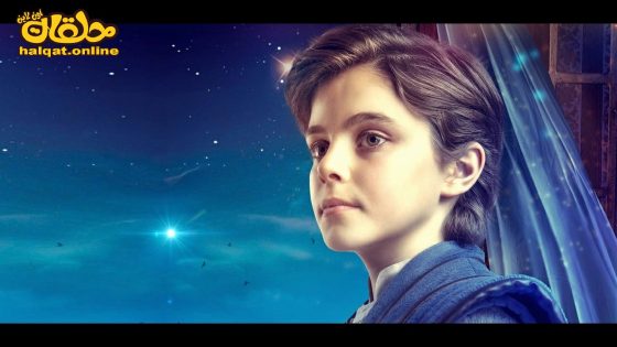 مسلسل ابن سينا العبقري الصغير الحلقة 10 العاشرة مترجم