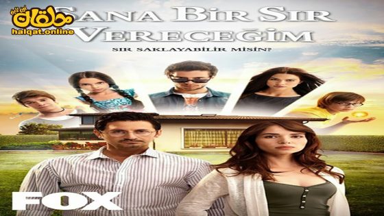 مسلسل سأعطيك سرا الحلقة 25 الخامسة والعشرون مترجم