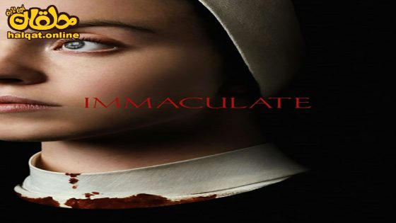 مشاهدة فيلم Immaculate 2024 مترجم