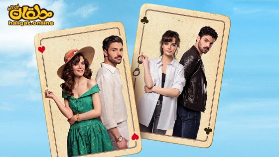 مسلسل في السر والخفاء الحلقة 7 السابعة مترجم